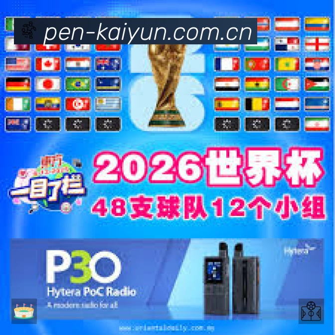 sports image